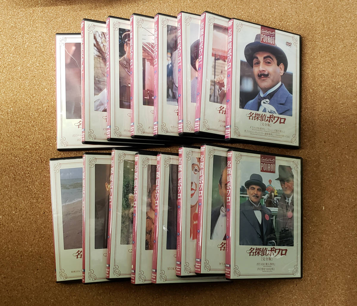 セル盤DVD 名探偵ポワロ 完全版 全16巻セット【ディスク計32枚組(特典