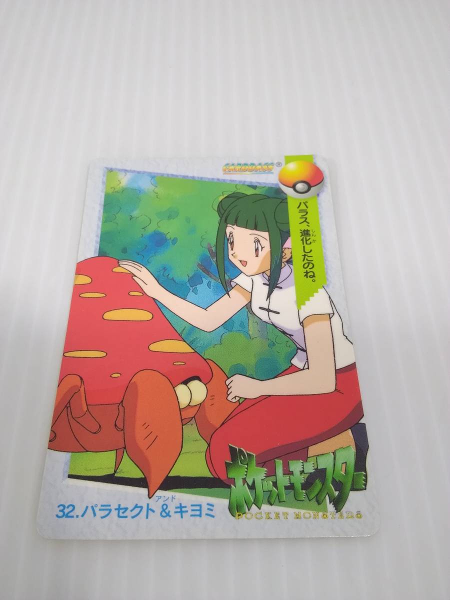 Yahoo!オークション - ポケモン カードダス アニメコレクション No.32