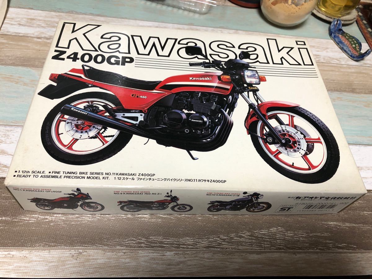 アオシマZ400GPプラモデル