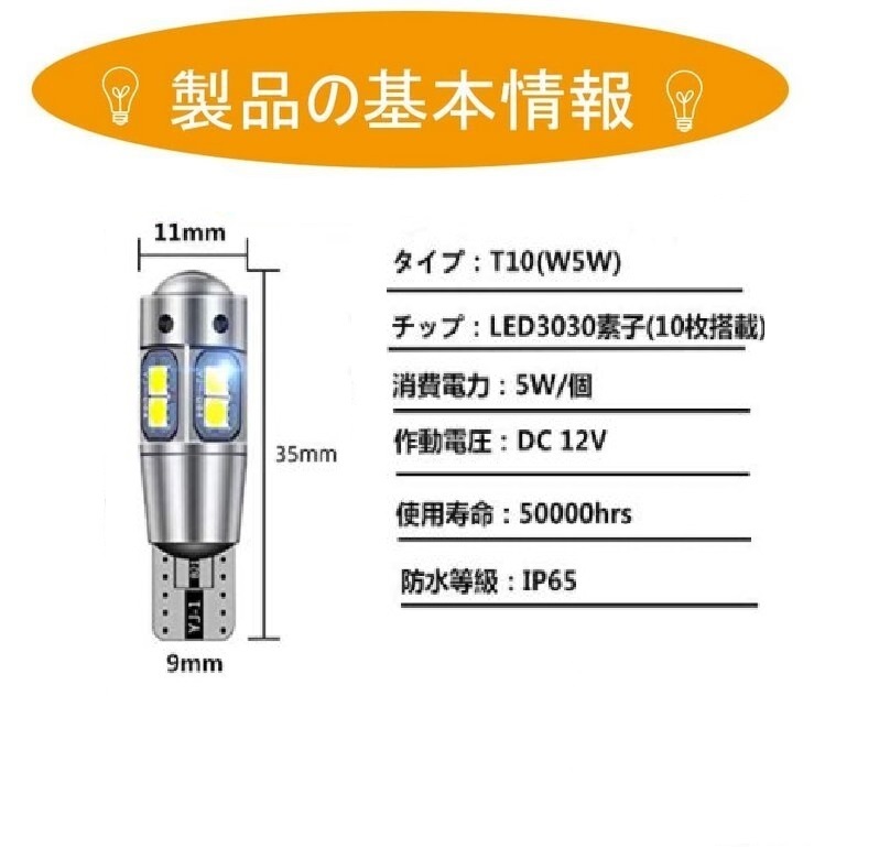 トヨタ ハイエース200系 1型/2型/3型 LEDランプ18点セット 車検対応 送付無料_画像8