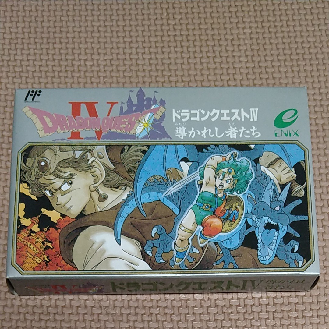 新品未開封　希少 ファミコンソフト エニックス ドラゴンクエスト4 導かれし者たち ファミコン ソフト　ドラクエ4