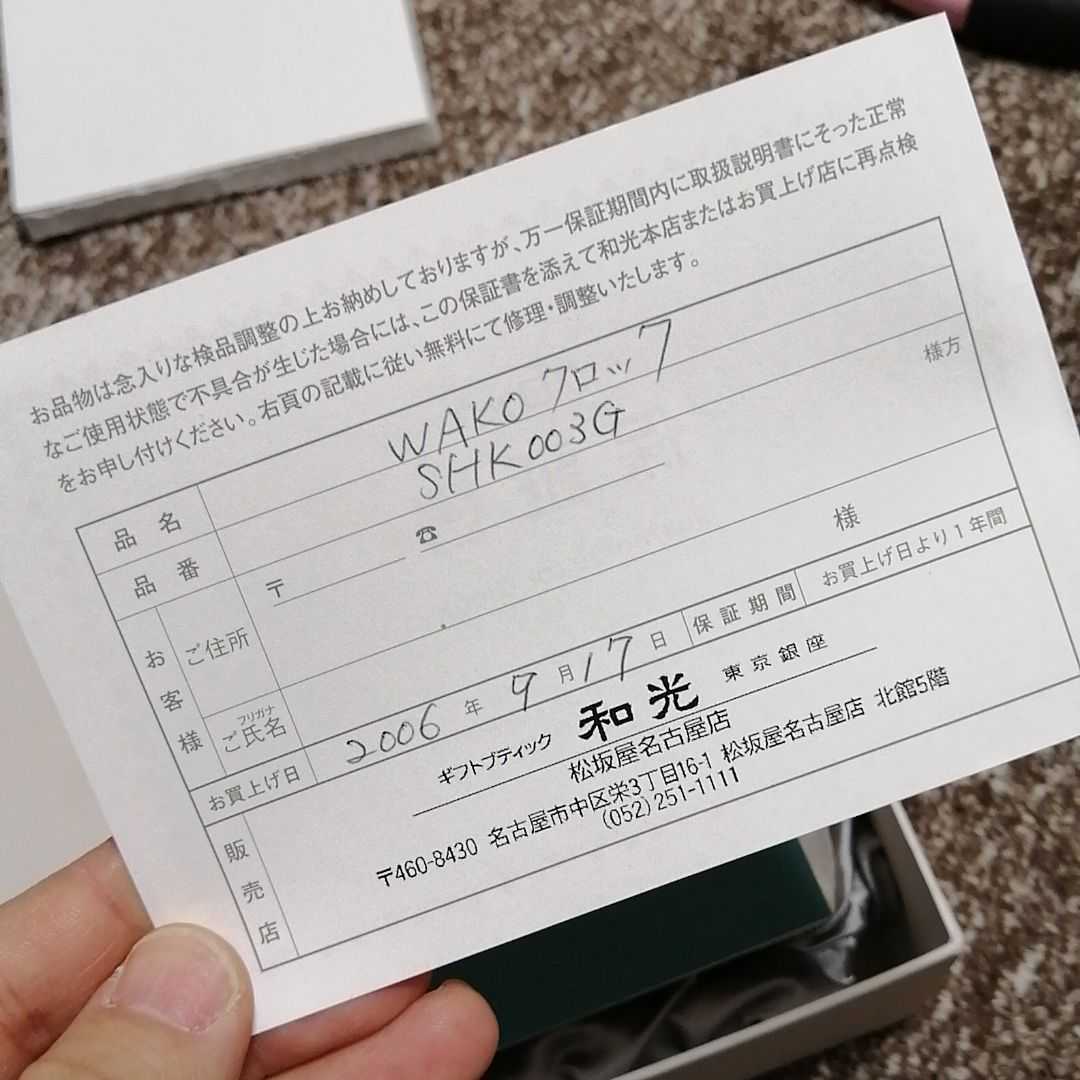 新品 WAKO 高級 置き時計 クロック アナログ ゴールド 和光 新品 WAKO 高級 置き時計 クロック アナログ ゴールド 和光
