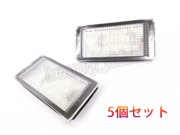 BMW E46 クーペ 18連LED (SMD) ナンバー灯/ライセンスプレートライト/バックランプ 2個入り×5個セット 51137031085 318Ci 320Ci 他 新品_画像1