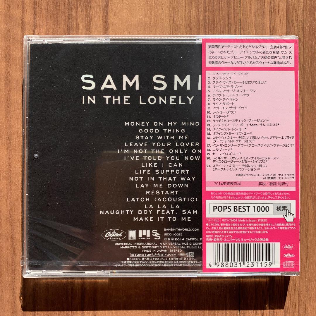 Sam Smith サム・スミス In The Lonely Hour イン・ザ・ロンリー・アワー 新品未開封