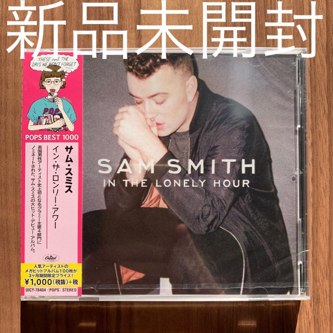 Sam Smith サム・スミス In The Lonely Hour イン・ザ・ロンリー・アワー 新品未開封