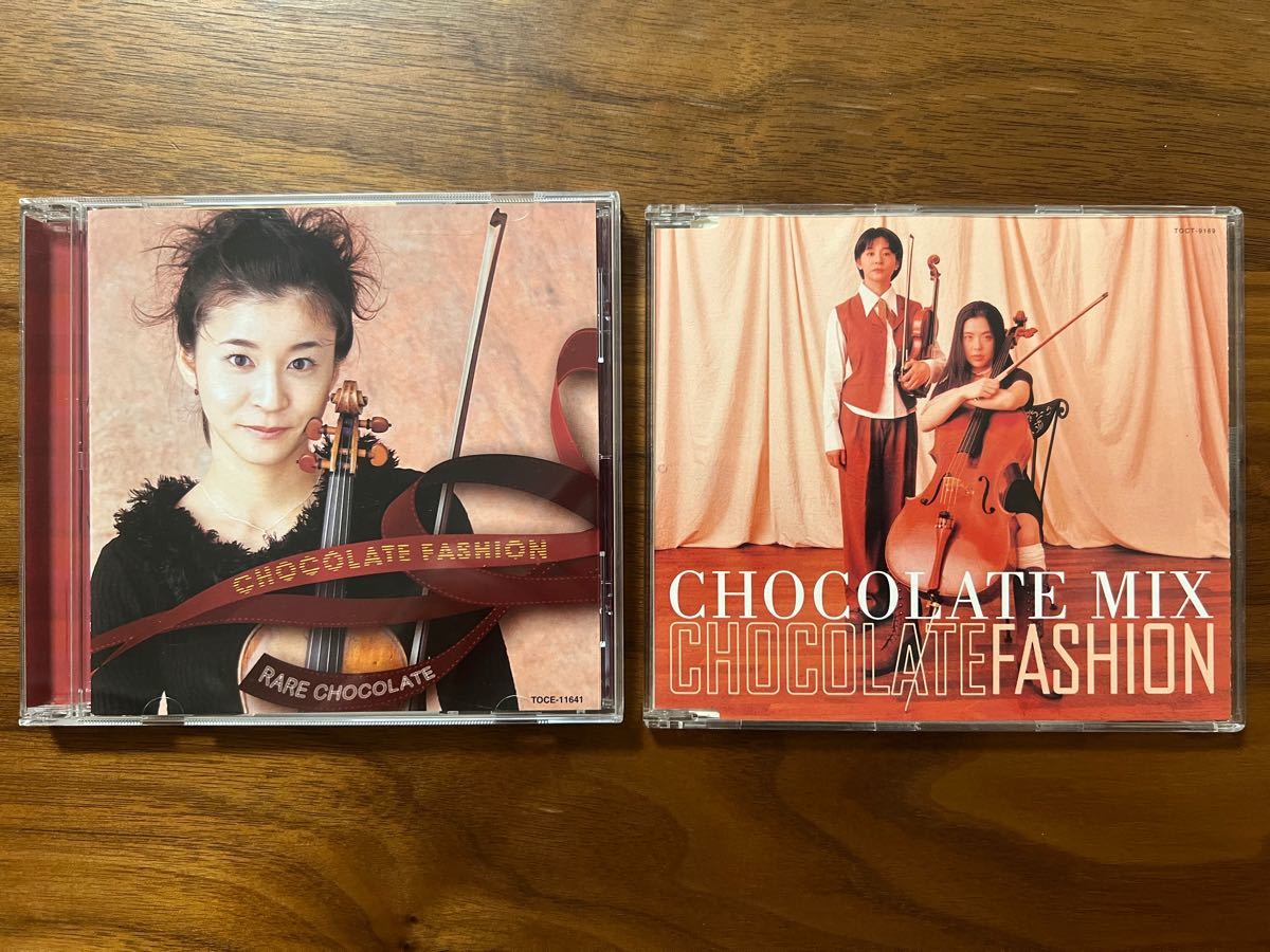 チョコレートファッション（高嶋ちさ子 ）CD 2枚セット　