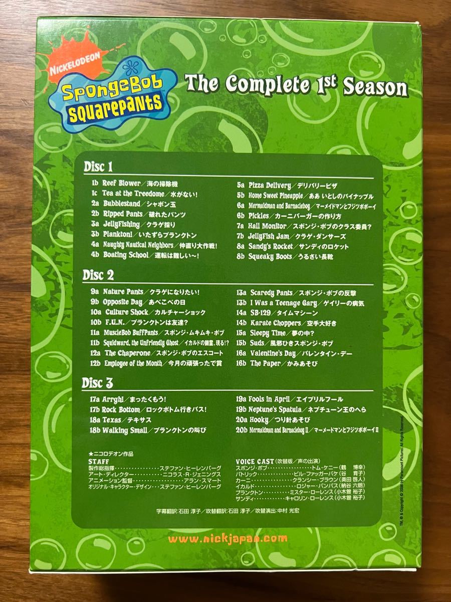 スポンジボブ シーズン1 DVDBOX コンプリートBOX 国内正規品