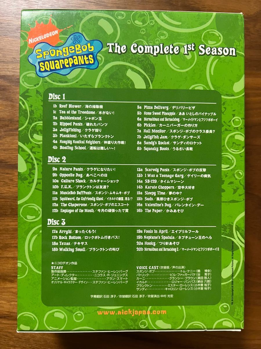 スポンジボブ シーズン1 DVDBOX コンプリートBOX 国内正規品 スポンジボブ シーズン1 DVDBOX コンプリートBOX 国内正規品