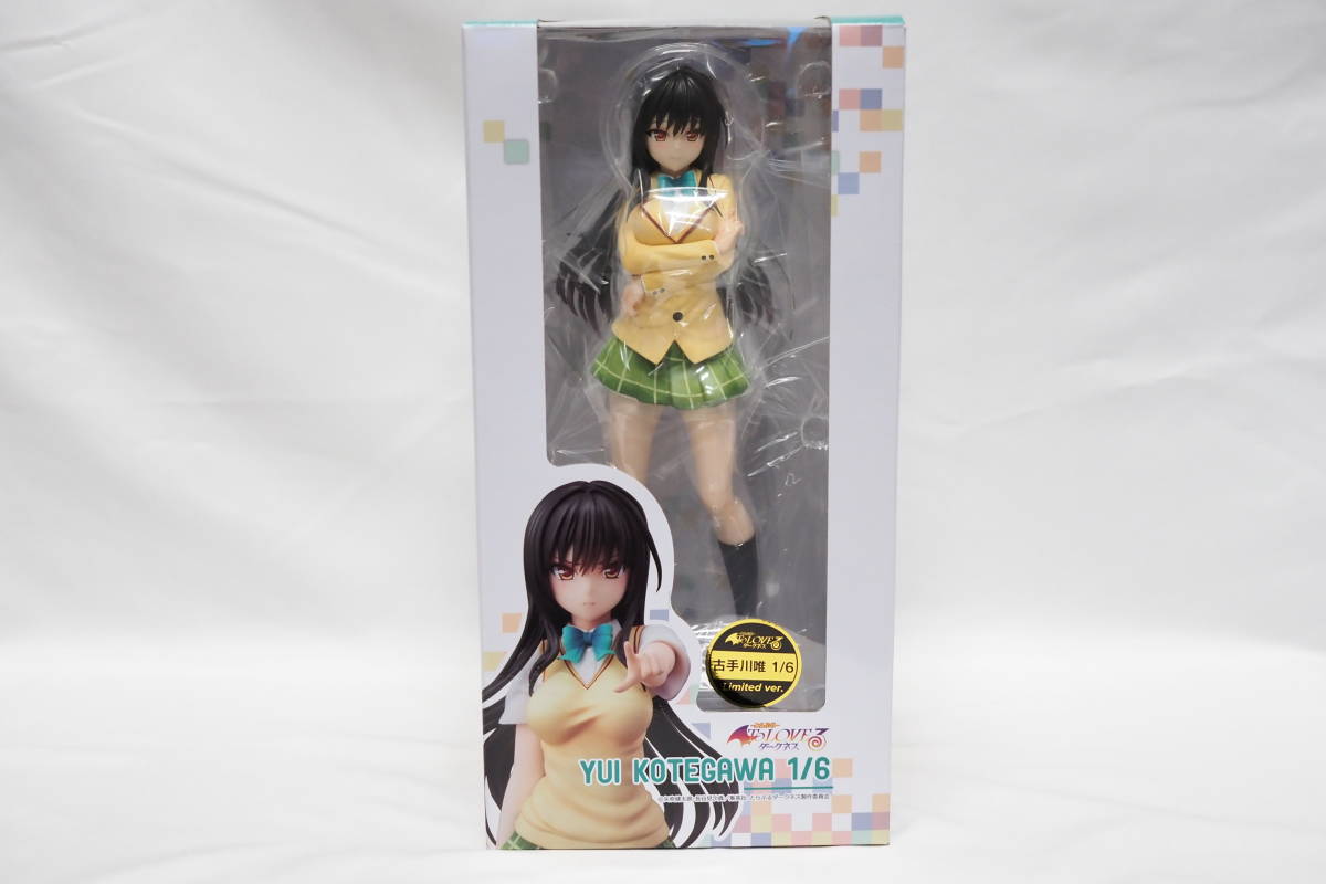 未開封 2体セット 古手川唯 (夏服版 & Limited ver. 冬服版 1/