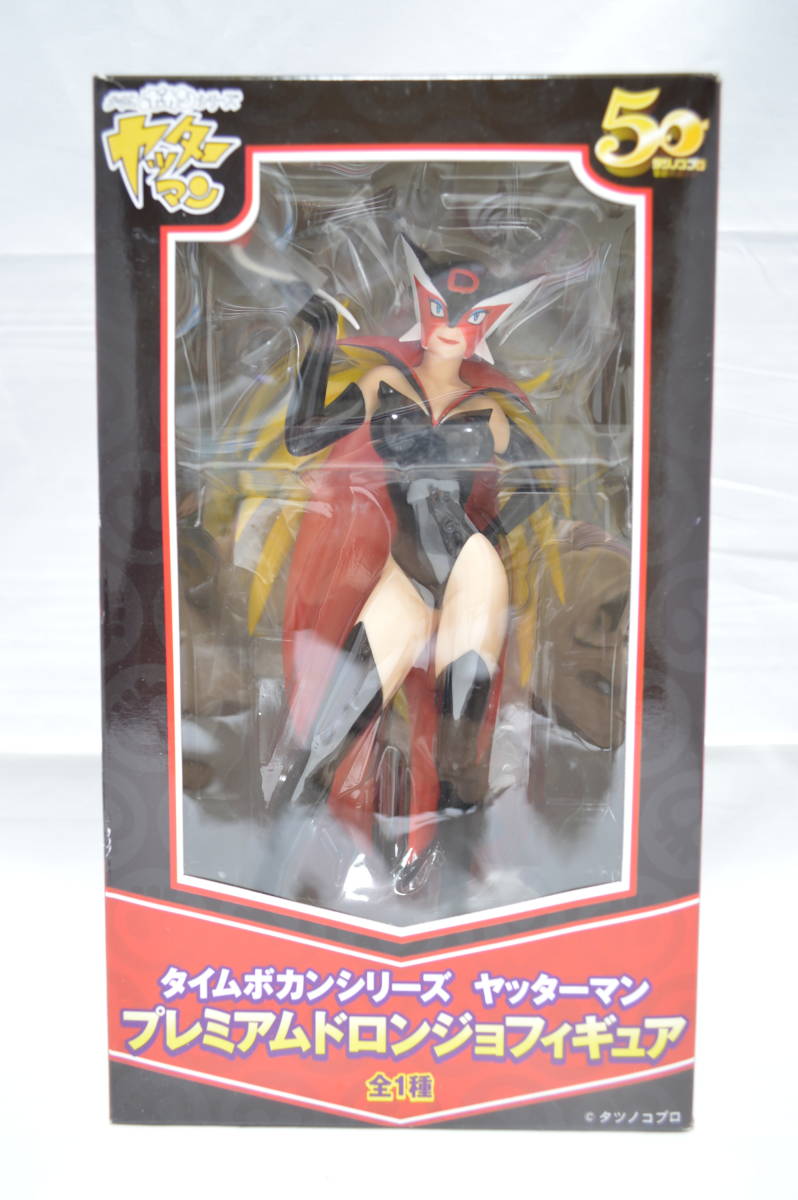 SEAL限定商品】 ヤッターマン ブリッツウェイ ドロンジョ 1 4スケール