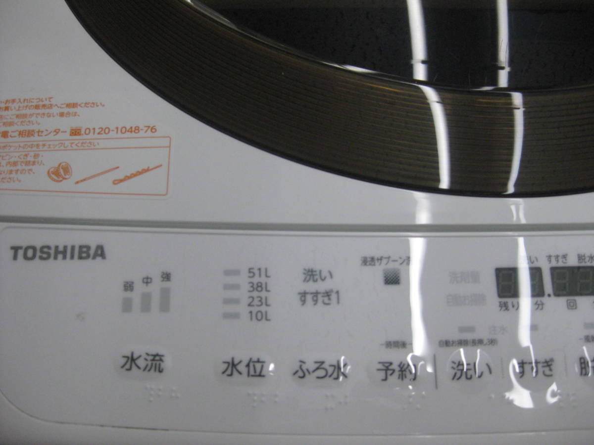 年末のプロモーション特価！ 【ハッピー】TOSHIBA 609733MR 2017年製 AW-6D6(T) 88L 6kg洗い 全自動洗濯機 東芝 -  5kg以上 - labelians.fr
