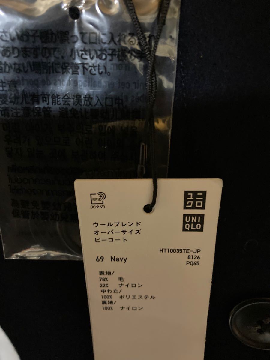ユニクロ+jジルサンダーウールブレンドオーバーサイズ ピーコート紺L