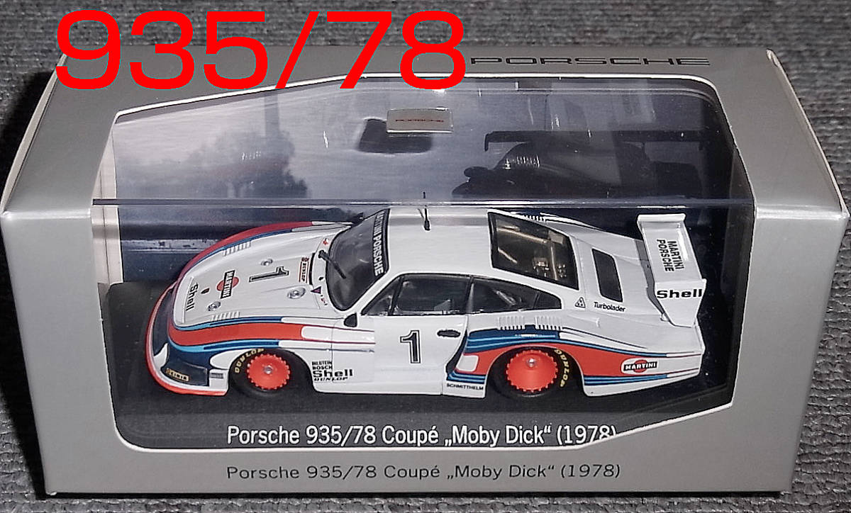 ポルシェ別注 1/43 935/78 MobyDick 1号車 1978 ルマン ポルシェ別注 1/43 935/78 MobyDick 1号車 1978 ルマン