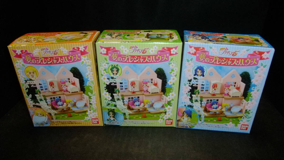  Bandai Shokugan Yes! Precure 5 dream. Precious house all doll house figure kyua Dream rouge remone-do mint aqua 