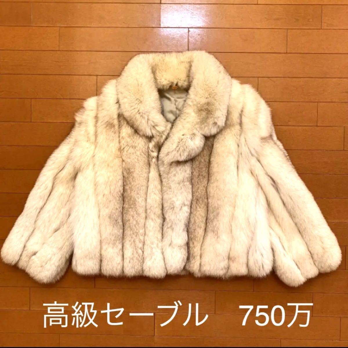 茶 リアルファー コート JR
