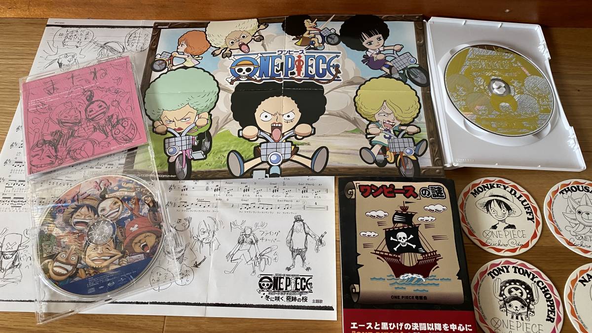 One Piece 麦わら劇場 麦わら海賊譚 Dvd Cd 関連書 Goods X22 計25点 おまけ くまモン 鬼滅の刃 尾田栄一郎 Ebuyjp One Piece 麦わら劇場 麦わら海賊譚 Dvd Cd 関連書 Goods X22 計25点 おまけ くまモン 鬼滅の刃 尾田栄一郎 Ebuyjp