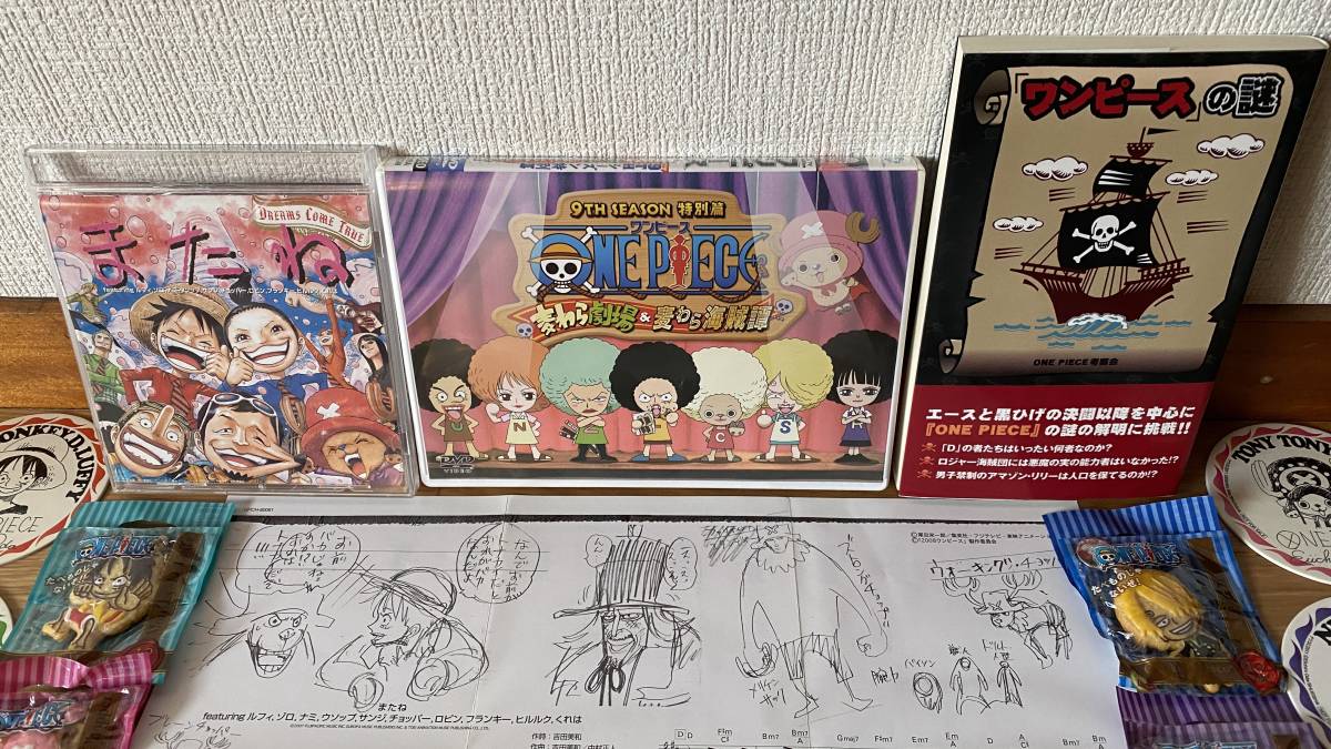One Piece 麦わら劇場 麦わら海賊譚 Dvd Cd 関連書 Goods X22 計25点 おまけ くまモン 鬼滅の刃 尾田栄一郎 Ebuyjp One Piece 麦わら劇場 麦わら海賊譚 Dvd Cd 関連書 Goods X22 計25点 おまけ くまモン 鬼滅の刃 尾田栄一郎 Ebuyjp