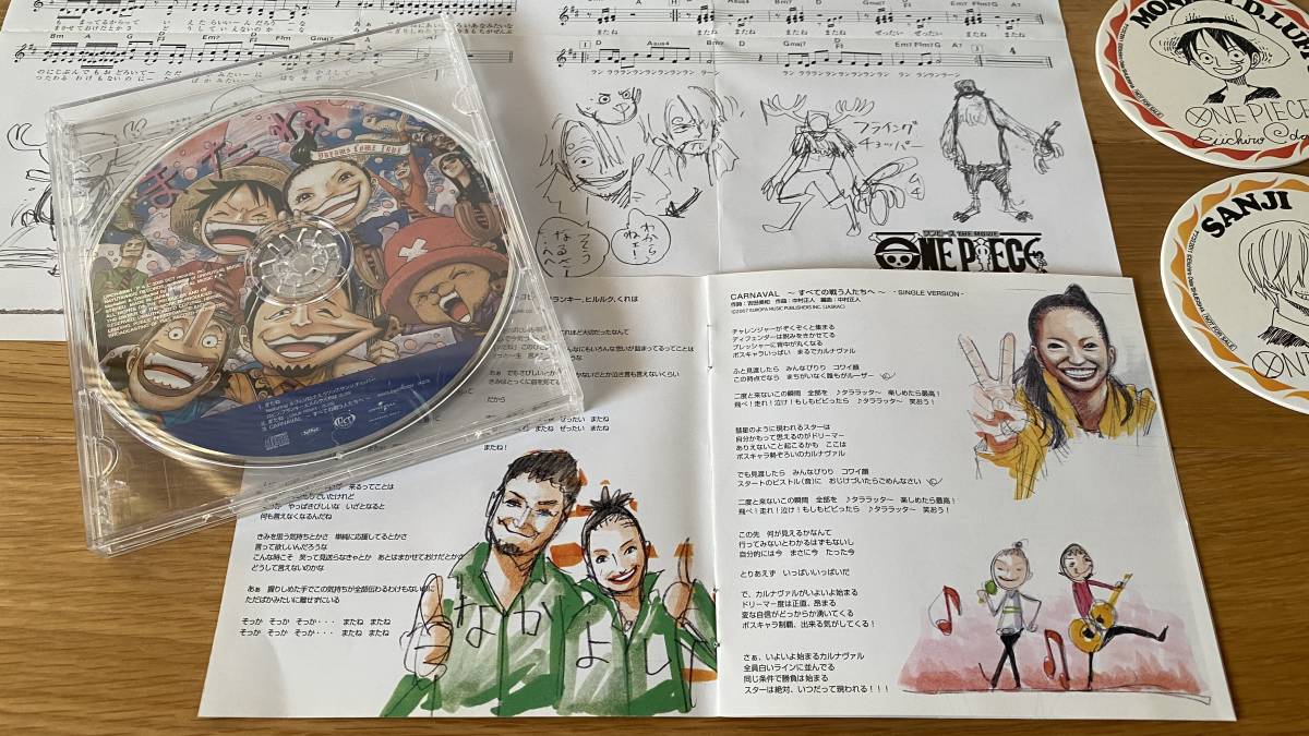 One Piece 麦わら劇場 麦わら海賊譚 Dvd Cd 関連書 Goods X22 計25点 おまけ くまモン 鬼滅の刃 尾田栄一郎 Ebuyjp One Piece 麦わら劇場 麦わら海賊譚 Dvd Cd 関連書 Goods X22 計25点 おまけ くまモン 鬼滅の刃 尾田栄一郎 Ebuyjp