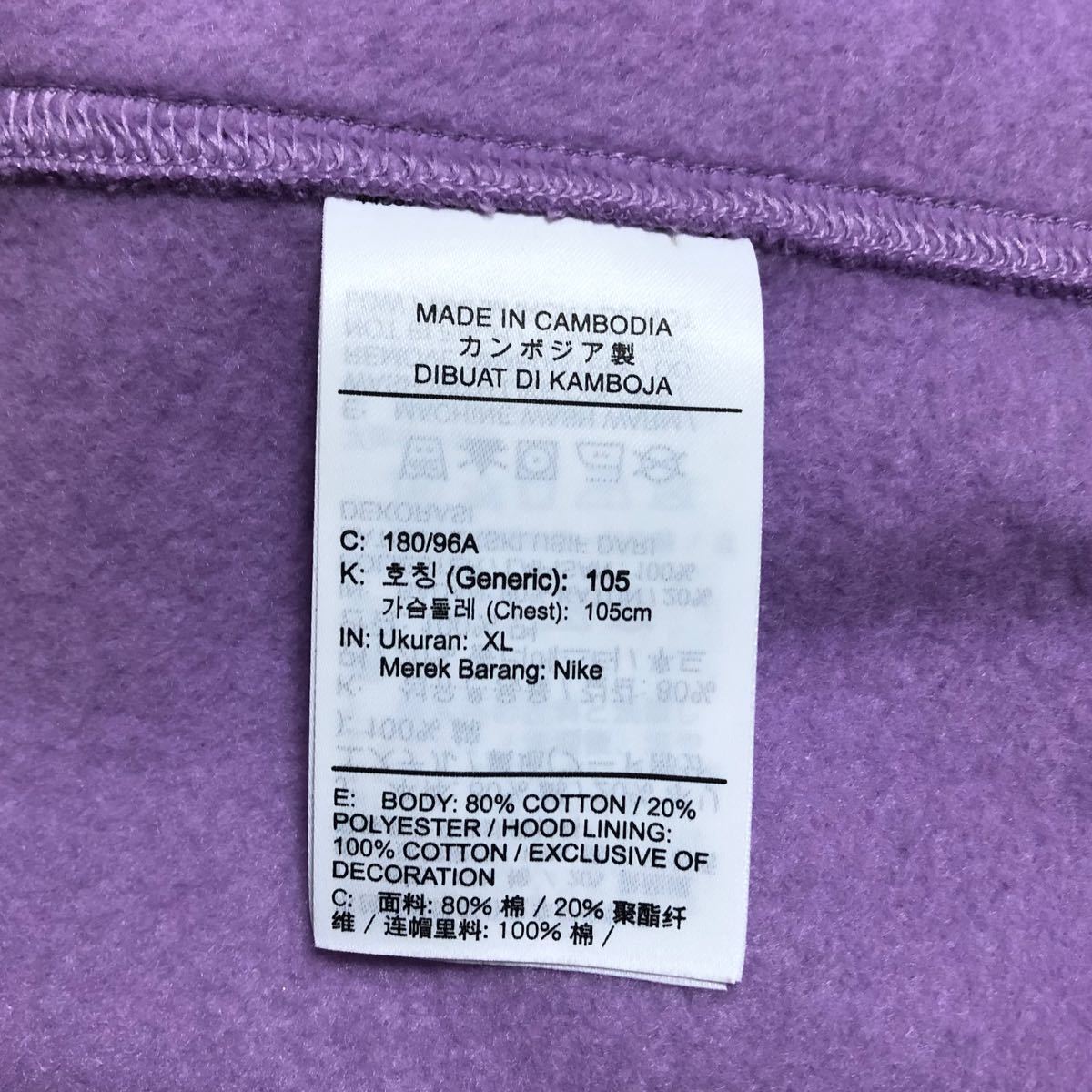 セール】 【新品】【人気カラー】ナイキ 刺繍ロゴ 紫 XL パーカー 