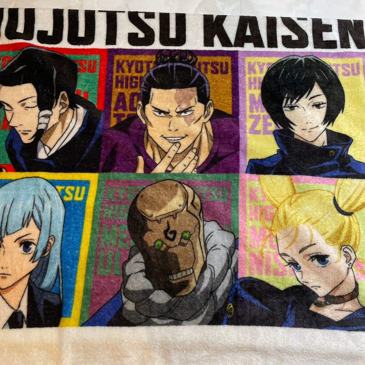 ブランケット 毛布 呪術廻戦 キャラクター 100×140 新品 ブランケット 毛布 呪術廻戦 キャラクター 100×140 新品