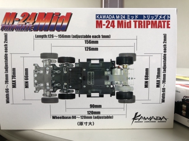TＭ2501 M-24 M-24 トリップメイトMid RX7 有るだけ 川田模型製_画像4