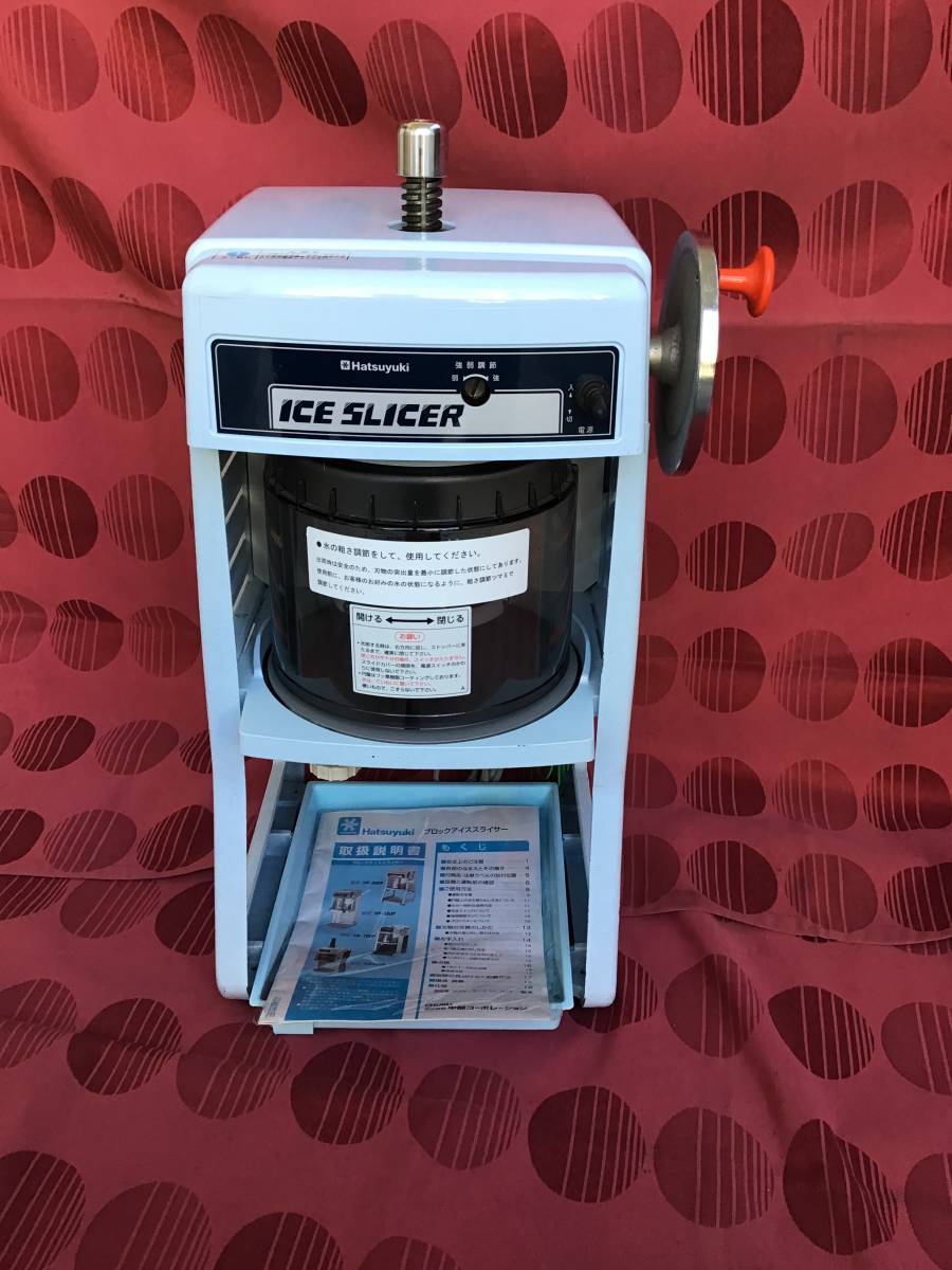 送料無料】初雪 HF-300P2 アイススライサー 氷削機 業務用 かき氷機