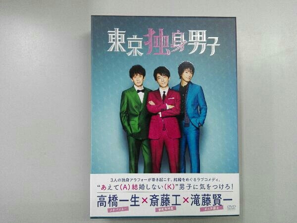DVD 東京独身男子 DVD-BOX www.grupo-syz.com