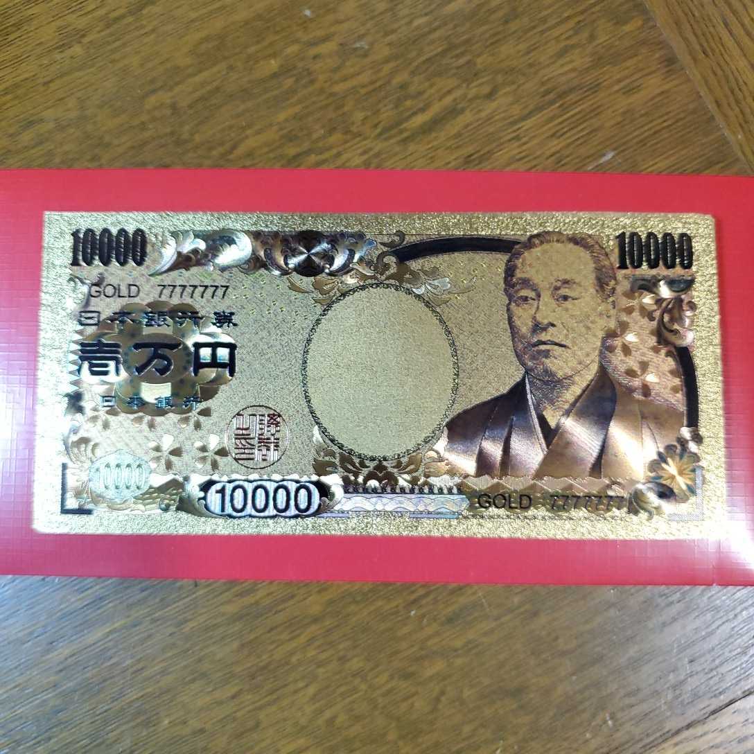 Золотой лист 10 000 иен Билл великолепный великолепный великолепный