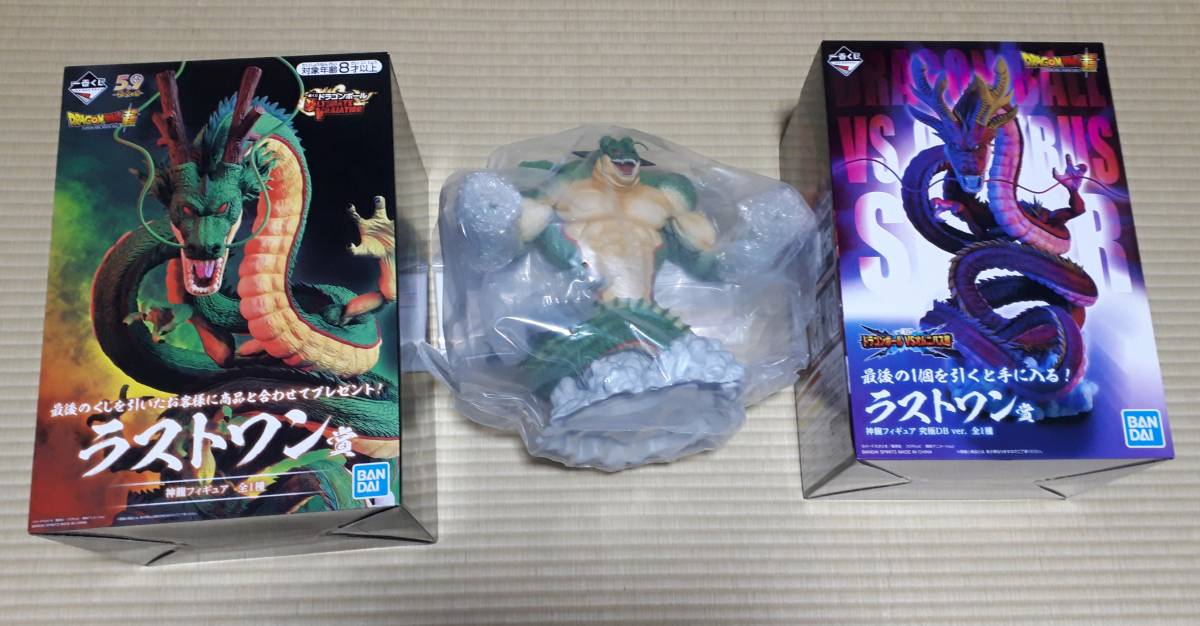 ヤフオク! - 数量2セット 新品未開封 一番くじ ドラゴンボー