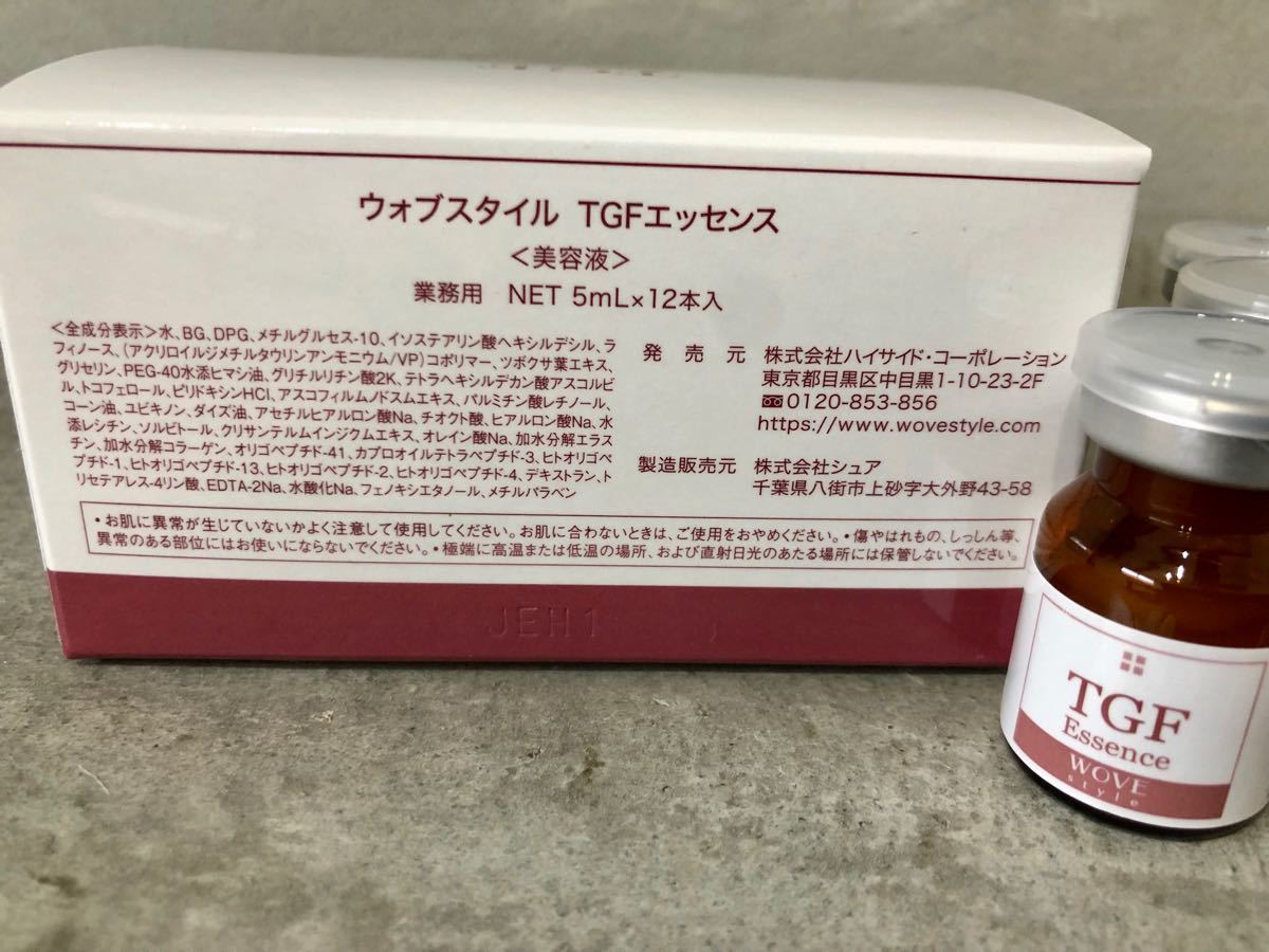 ウォブスタイル TGFエッセンス 5ml×12本-