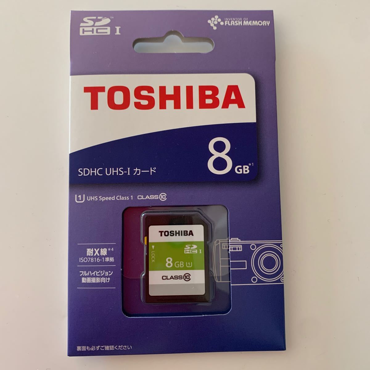 TOSHIBA SDカード　8GB 東芝 SDHC UHS-I