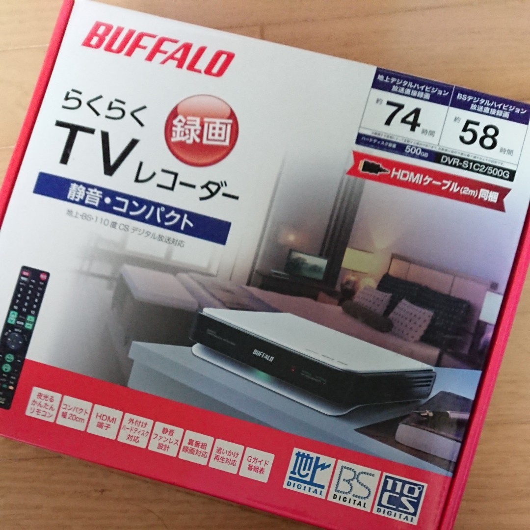BUFFALO HDDレコーダー 500GB DVR-S1C2