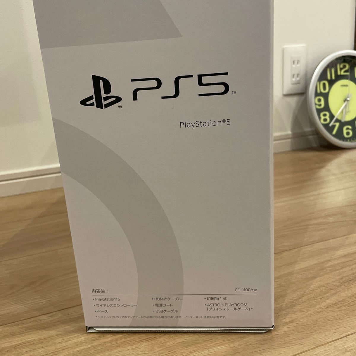 PS5 CFI1100A 新型ディスクドライブ搭載モデルの未開封品になります
