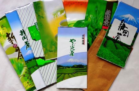 静岡茶通販◆送料無料【即決】『深蒸し茶』２００ｇ×３個_【訳あり】茶袋パッケージは選べません。