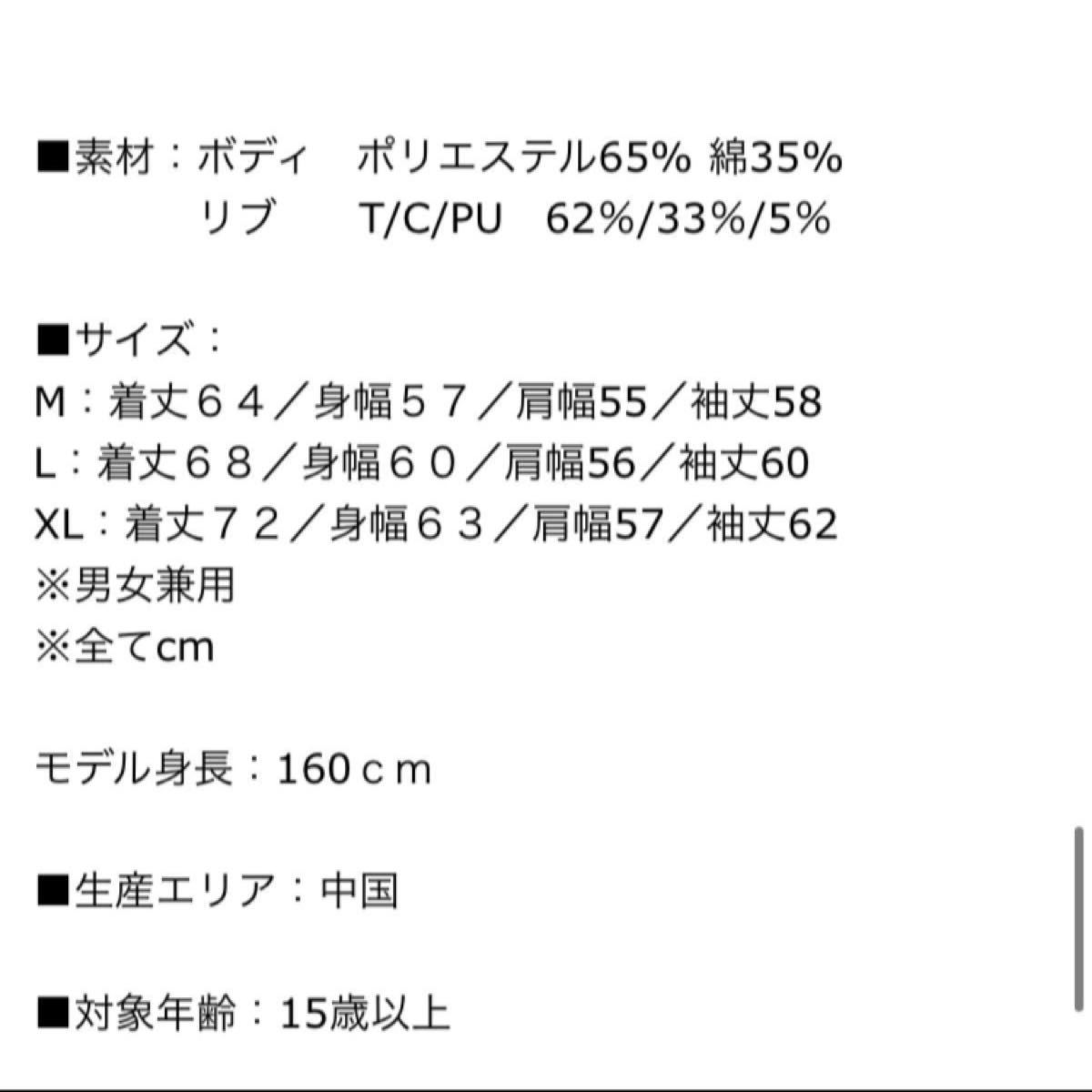 犬夜叉 原作柄 パーカー|Yahoo!フリマ(旧PayPayフリマ) 犬夜叉 原作柄 パーカー|Yahoo!フリマ(旧PayPayフリマ)