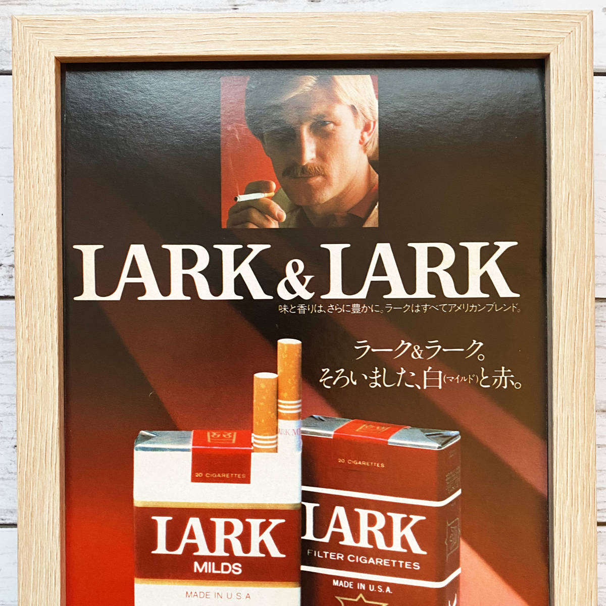 額装品◇LARK&LARK ラーク 白と赤 タバコ /80年代/昭和レトロ/ポスター