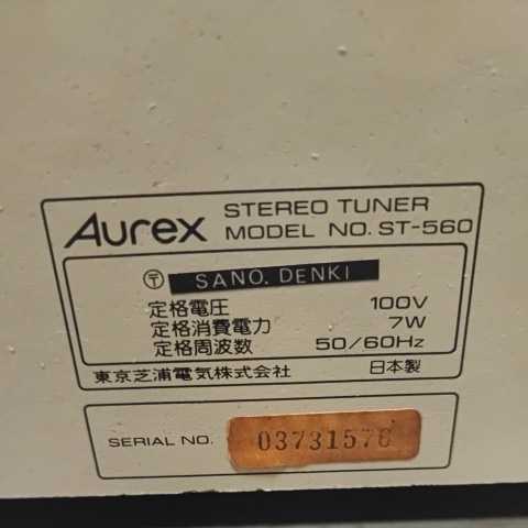 FM tuner aurex ST-560 landscape electric T-3000