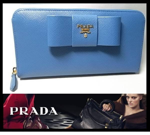 PRADA プラダ 1ML506 SAFFIANO FIOCCO ラウンドファスナー長財布