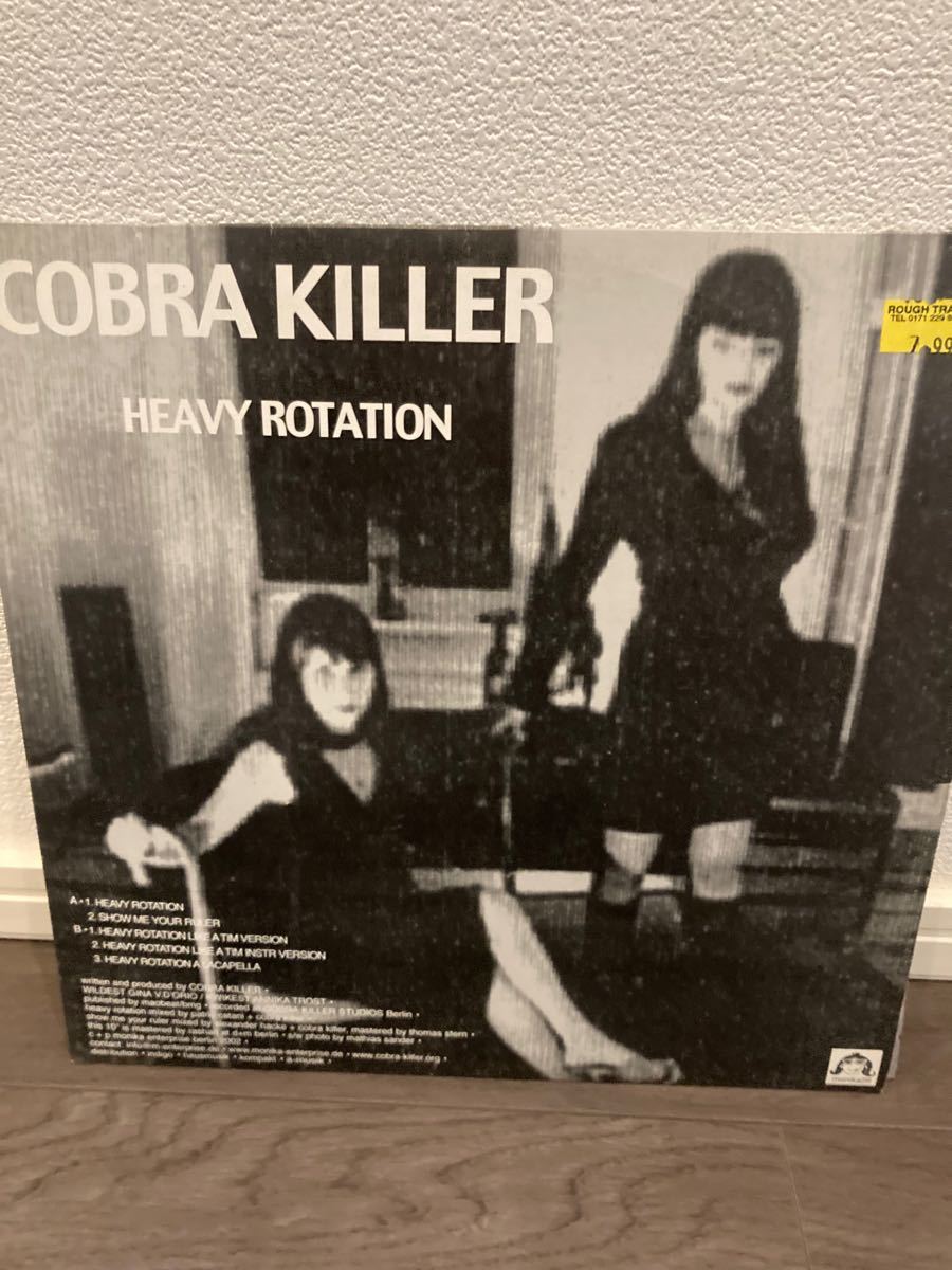 COBRA KILLER - Heavy Rotation