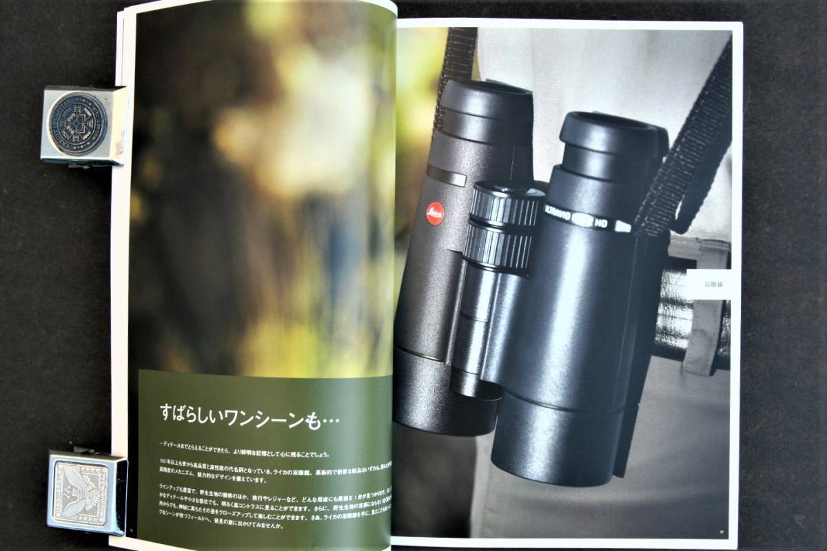 ●　Leica　ライカ スポーツオプティクス、商品カタログ（日本語版）です　送料￥198._画像2