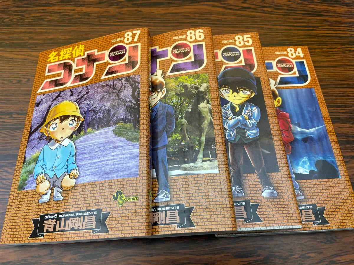 古本 名探偵コナン 84 85 86 87 巻|PayPayフリマ
