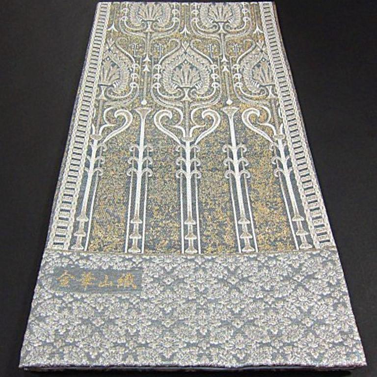 上質な逸品 新品未仕立 西陣織高級袋帯【金華山織】 エレガントな逸品