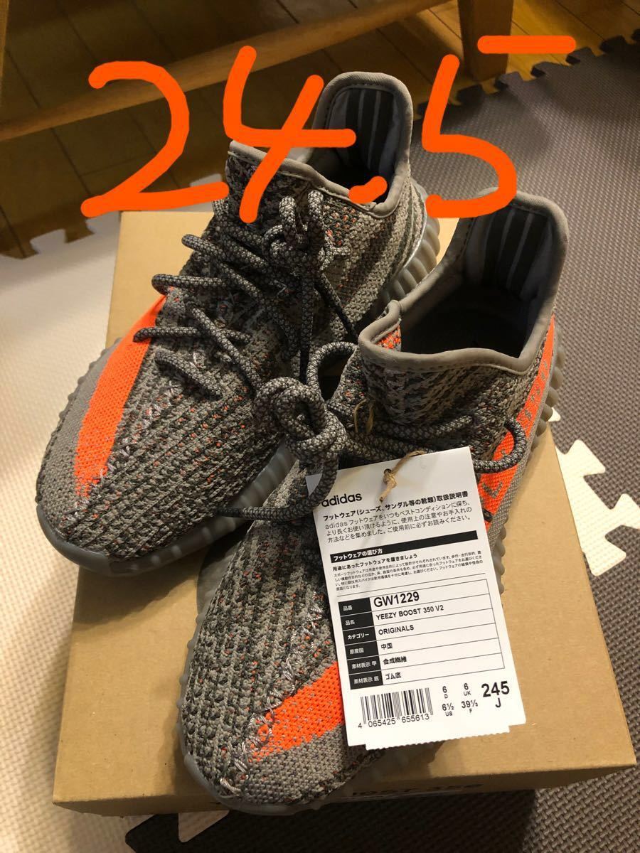 新品 adidas - YEEZY BOOST 350 V2/24.5cmの通販 by celine