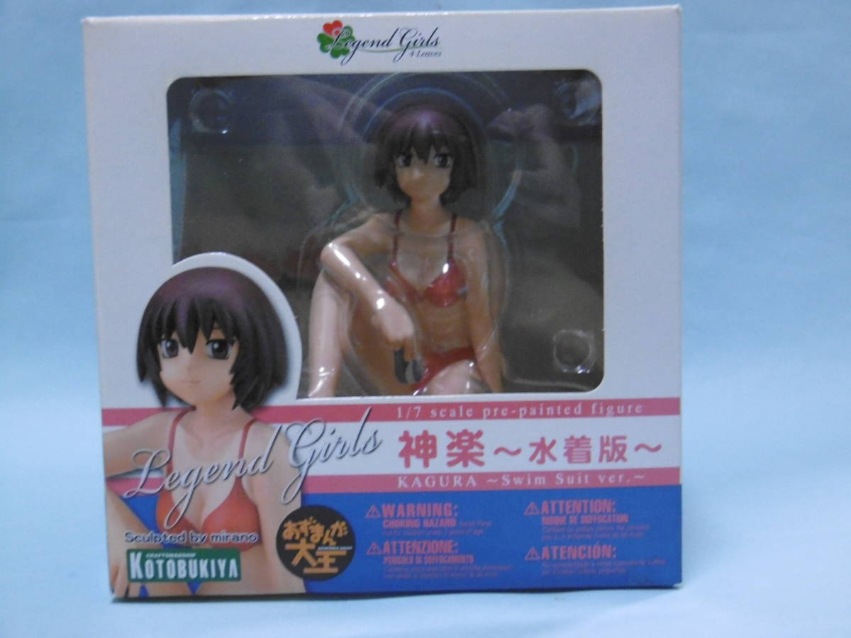 あずまんが大王 1/7 神楽 水着版 フィギュア コトブキヤ|Yahoo あずまんが大王 1/7 神楽 水着版 フィギュア コトブキヤ|Yahoo