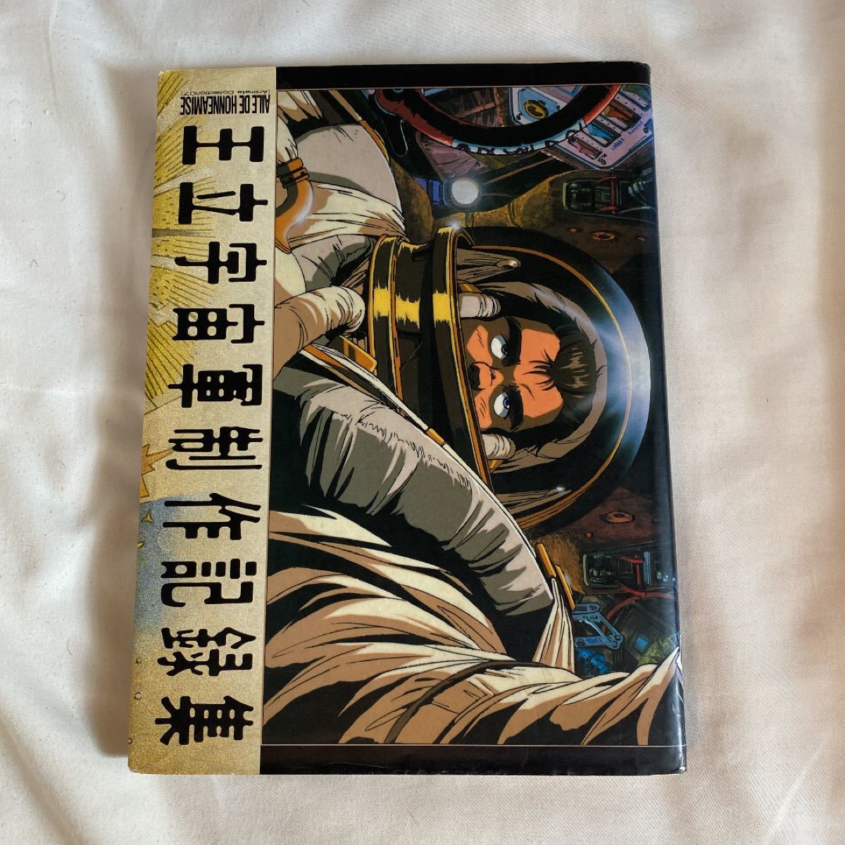○お買い物○ 本日限定特別最終大特価♡鬼頭明里 写真集&CD&コスプレ