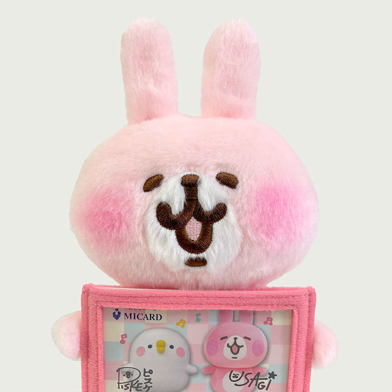 大人気新作 ぬいぐるみ フォトフレーム うさぎ 非売品 カナヘイ おもちゃ ぬいぐるみ Www Pastosbons Ma Gov Br 大人気新作 ぬいぐるみ フォトフレーム うさぎ 非売品 カナヘイ おもちゃ ぬいぐるみ Www Pastosbons Ma Gov Br