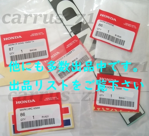 送料無料　ホンダ 純正 ウイング ステッカー 左右Set ブラック/レッド100mm CBR1000RR-R.X-ADV.NC750X.CBR250RR_画像4