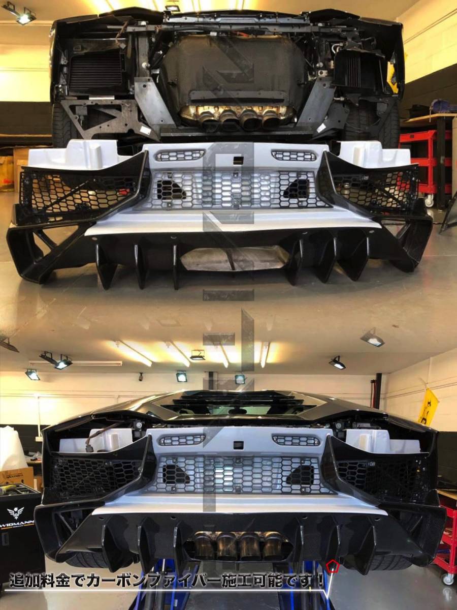 #最安値・FRP製LamborghiniランボルギーニアヴェンタドールCoupe/Roadster全モデル対応LP750SVスタイルリアバンパーセット_画像3