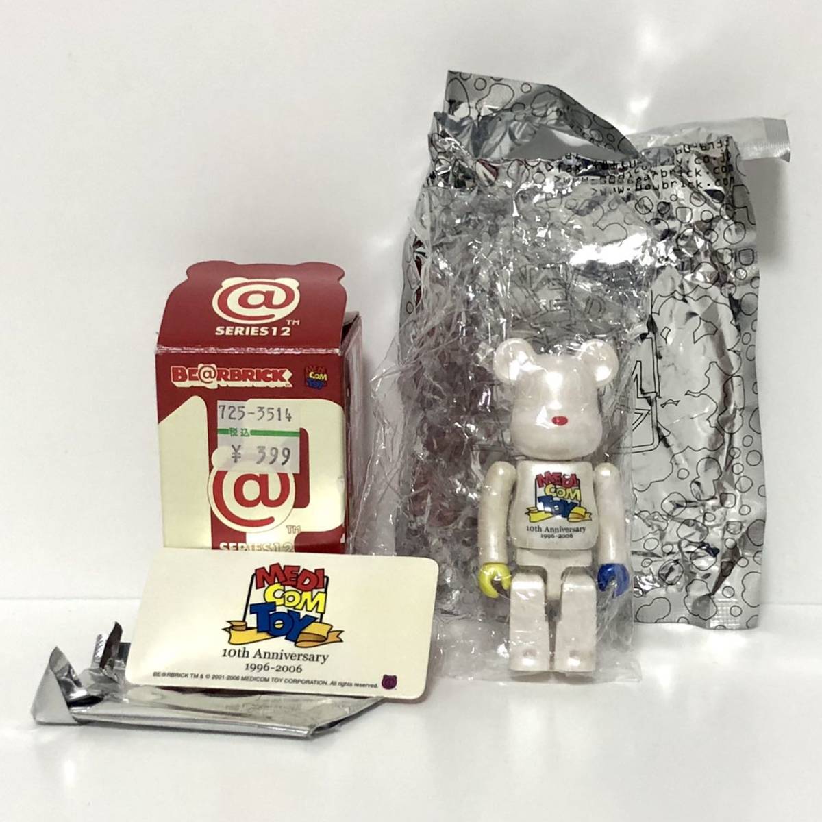 ベアブリック シリーズ12 シークレット 10th Anniversary 1996-2006 BE@RBRICK MEDICOM TOY ロゴ メディコムトイ 未使用品