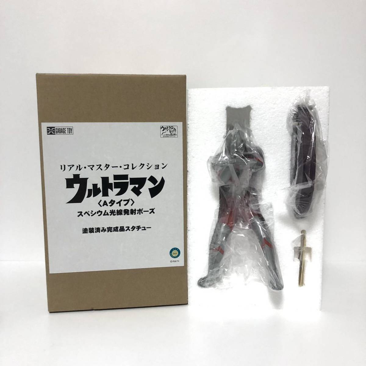 エクスプラス リアルマスターコレクション ウルトラマン Aタイプ エクスプラス リアルマスターコレクション ウルトラマン Aタイプ